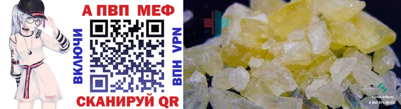 A-PVP крисы CK  Купить закладки  Кизляр 