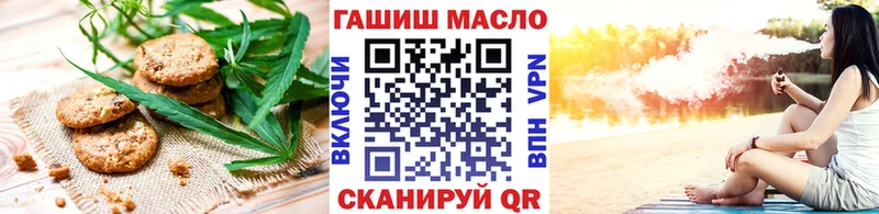 Купить где  Кизляр  Canna-Cookies конопля 