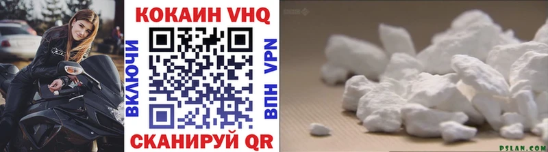 Купить  Кизляр  КОКАИН Колумбийский 