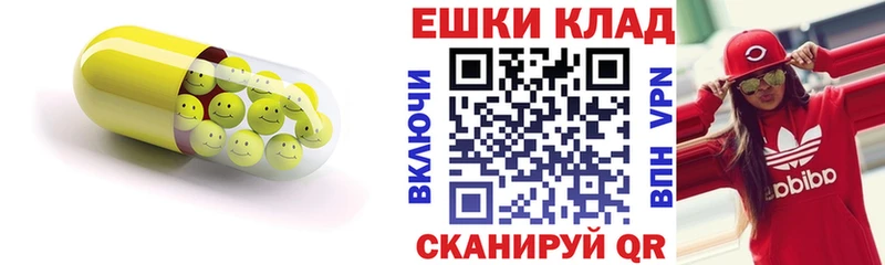 Ecstasy таблы  Купить где  Кизляр 