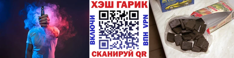 Купить где  Кизляр  ГАШ Ice-O-Lator 