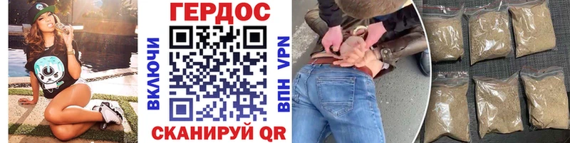 Купить где  Кизляр  ГЕРОИН герыч 