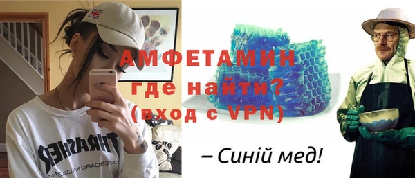 МДМА Костерёво