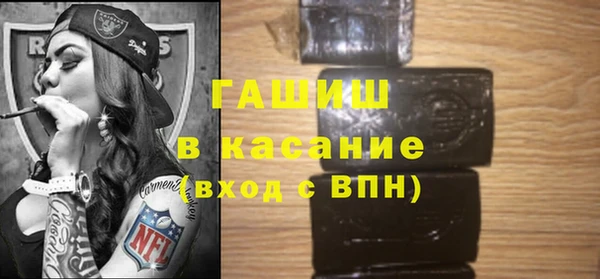 метамфетамин Красноперекопск