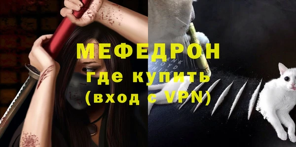 МДМА Костерёво