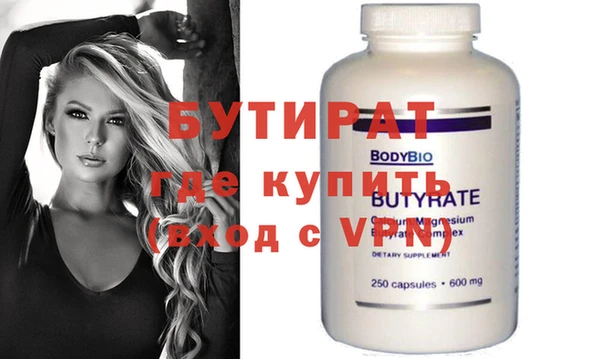 прущая мука Коряжма
