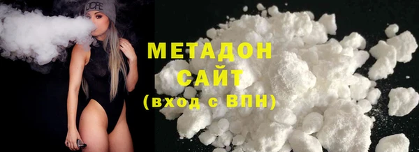 МДМА Костерёво