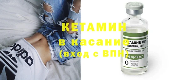 МДМА Костерёво