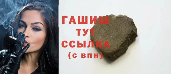 mdma Краснослободск