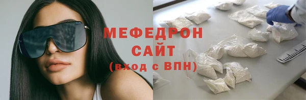 прущая мука Коряжма