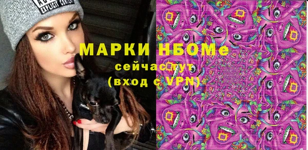 МДМА Костерёво