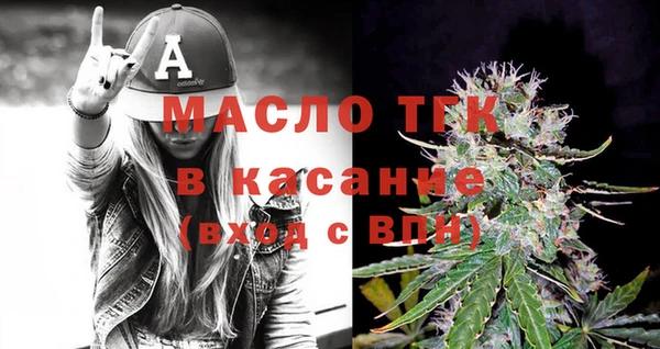 МДМА Костерёво