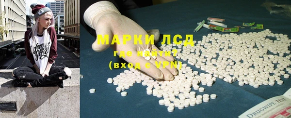 МДМА Костерёво