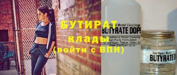 МДМА Костерёво