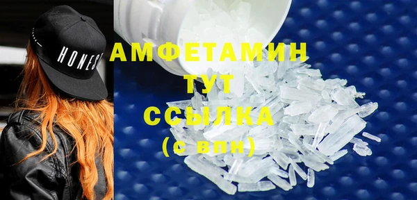 МДМА Костерёво