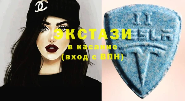МДМА Костерёво