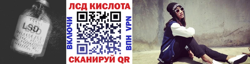 Купить закладки  Кизляр  LSD-25 экстази ecstasy 