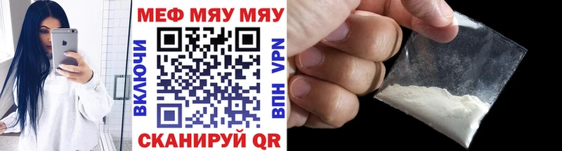 Купить закладки  Кизляр  МЕФ мука 