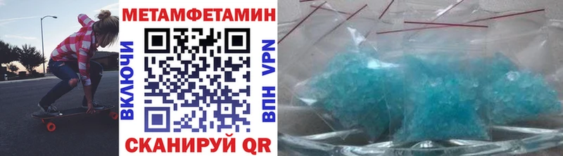 Купить закладки  Кизляр  МЕТАМФЕТАМИН пудра 