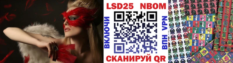 Наркотические марки 1,5мг  Купить где  Кизляр 